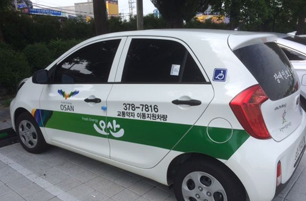 차량현황 자동차2